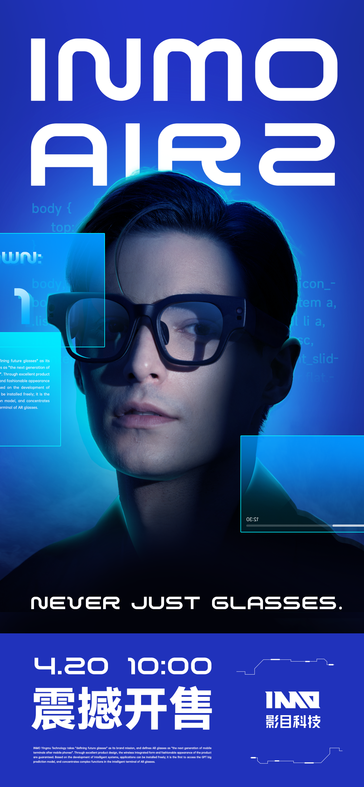 飞书20230420-113411